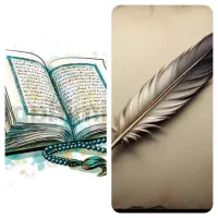 آموزش قرآن و خط تحریری