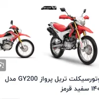 موتور در حد نو 6 تا کتر کرد