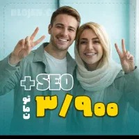 طراحی سایت 4 میلیون/تضمین مشتری بدون پول پیش