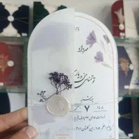کارت عروسی / نامزدی / حنابندان / ترحیم / مکه