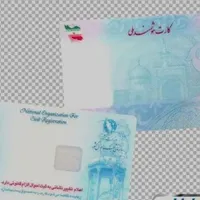 مقداری مدارک بنام فریبا علی اکبرزاده گم شده