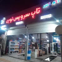 استخدام نیروی کار