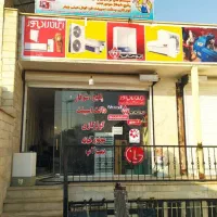 تعمیر تخصصی پکیج و داکت اسپلیت در پونک