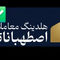 استخدام منشی مشاور املاک