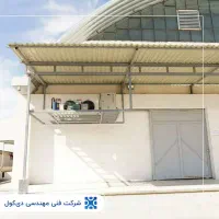 طراحی و اجرا سردخانه صنعتی