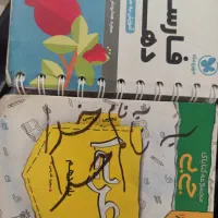 کتاب|کتاب و مجله ادبی|دهدشت, |دیوار