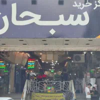 اجاره مغازه ۱۵ متری در پاساژ سبحان