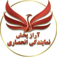 استخدام راننده در پخش مواد غذایی آراز