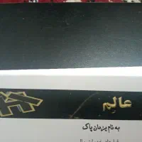 حسابداری