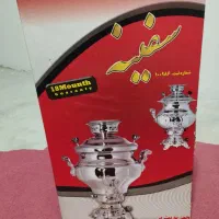 سماور نوآکبند6لیتری