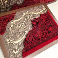 تابلوفرش دستبافت ترکیبی با شعر / عمده و تکی