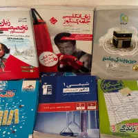 کتابی و جزوه فقط ۵۰
