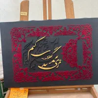 آموزش|خدمات آموزشی|گنبد کاووس, |دیوار