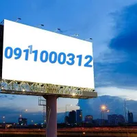 09111000312