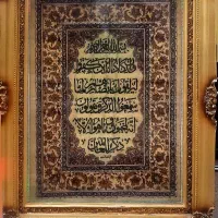تابلو قدیمی با نور