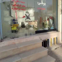 مغازه-با-اجاره-داده-میشود