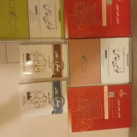 فروش کتب ارزشمند حقوقی آزمون وکالت ،قضاوت ،سردفتری