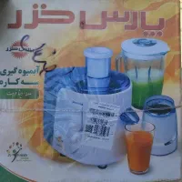 آبمیوه گیری