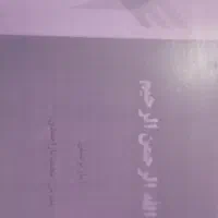 جزوه آمار توصیفی