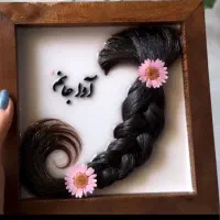 هدیه های خاص