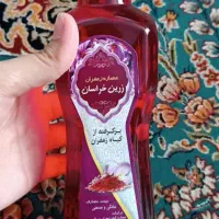 عصاره زعفران درجه یک