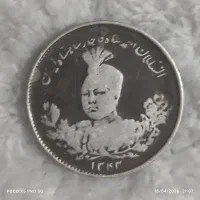 کلکلکسیون ،تمبر اسکناس سکه