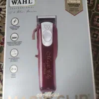 ماشین اصلاح