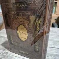 حافظ نفیس