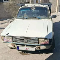 وانت بار