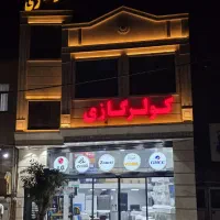 گرندد 24 اصلی evvvolii