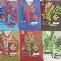 کتاب های کنکوری رشته ریاضی فیزیک