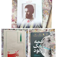 کتاب