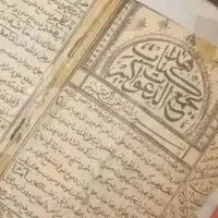 استخاره قراتی