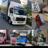 کارگر اسباب کشی تخصصی وتضمینی پرند بار خوش اخلاق