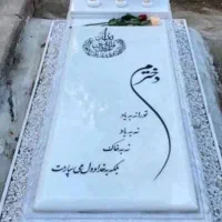 خطاطی سنگ قبر انجام میشود