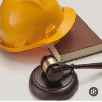 مشاوره رایگان اداره کار  (شکایات کارگری )