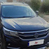 اف ام سی