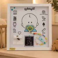 تابلوخاطرات کودک،جاودان،ثبت خاطرات