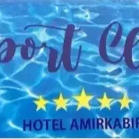 بلیط استخر هتل امیرکبیر