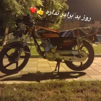 موتور200احسان مدل 1404