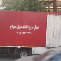 حمل اثاثیه منزل درونشهری باکارگر بدون کارگر