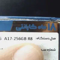 گوشیA17|موبایل|گرگان, |دیوار