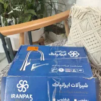 شیر ظرفشویی