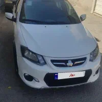 کوییک ۱۴۰۰ فروشی