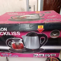 چای ساز جهیزیه