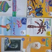 کتابهای تست علوم انسانی
