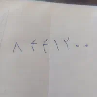 فروش خط تلفن شماره رند۸۴۴۱۲۰۰