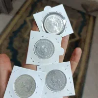 مجموعه از سکه های نقره شاهی