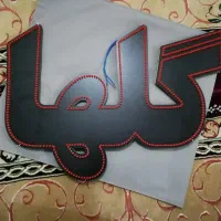 لوازم|کتابخانه، شلف، قفسه‌های دیواری|خرمدره, |دیوار