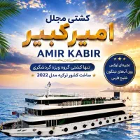 استخدام پرزنتور گردشگری